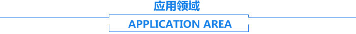 長(zhǎng)沙湘麓環(huán)?？萍加邢薰?長(zhǎng)沙湘麓臭氧機(jī),長(zhǎng)沙食品廠臭氧消毒機(jī),長(zhǎng)沙臭氧發(fā)生器,污水處理臭氧設(shè)備